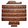 Ayatul Kursi Complete 3D Wooden Wall Art Set – Handcrafted Arabic Calligraphy Panel Set (7-Piece)