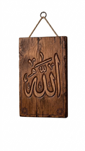 The Heritage Collection: Sacred 3D Wood Relief "Allah" Calligraphy